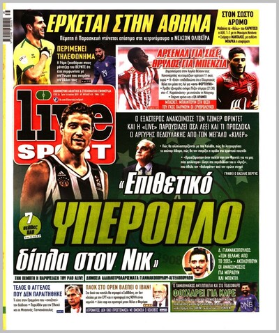 LIVE SPORT