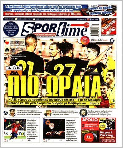 SPORTIME