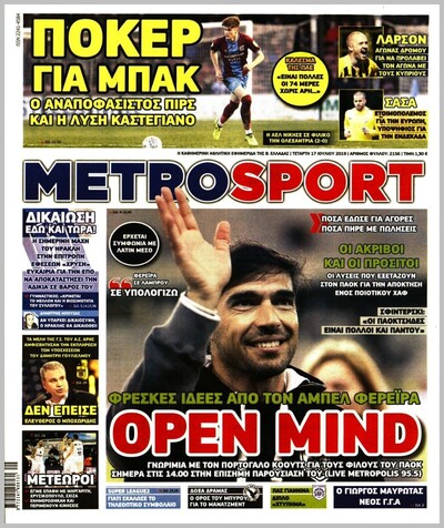 METROSPORT