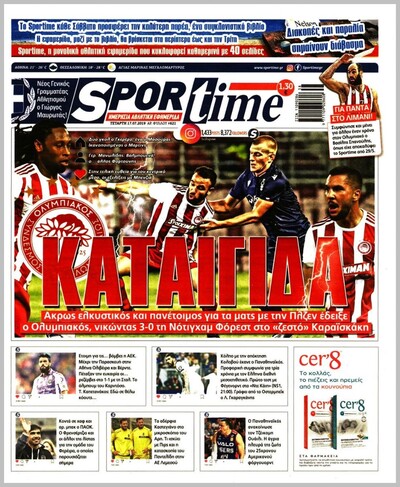 SPORTIME