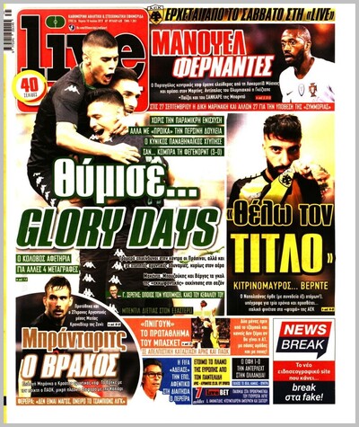LIVE SPORT