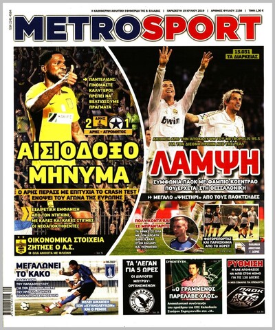 METROSPORT
