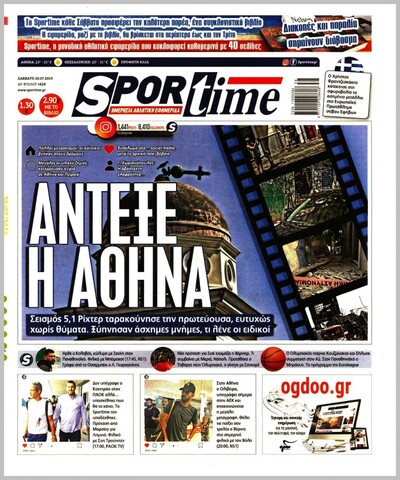SPORTIME