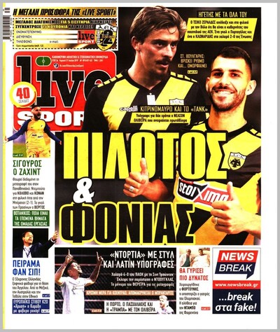LIVE SPORT