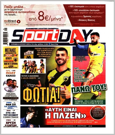 SPORTDAY