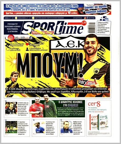 SPORTIME