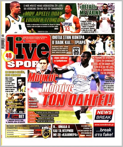 LIVE SPORT