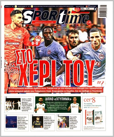 SPORTIME