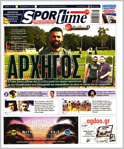 SPORTIME