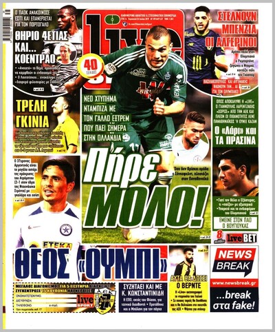 LIVE SPORT