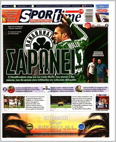 SPORTIME