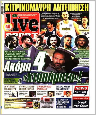 LIVE SPORT