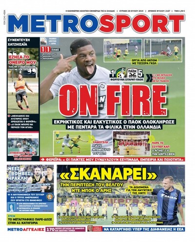 METROSPORT