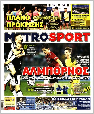 METROSPORT