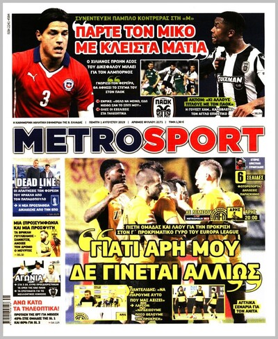 METROSPORT