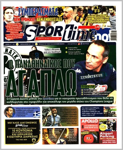 SPORTIME