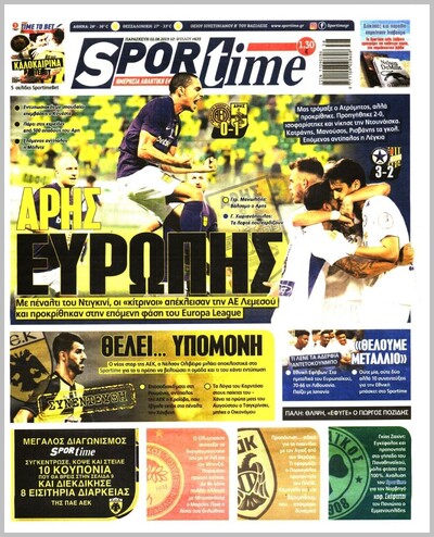 SPORTIME
