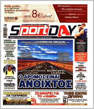 SPORTDAY
