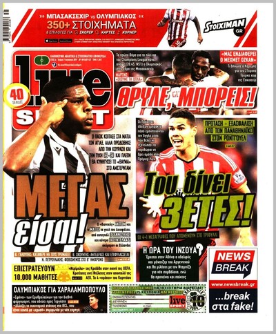 LIVE SPORT
