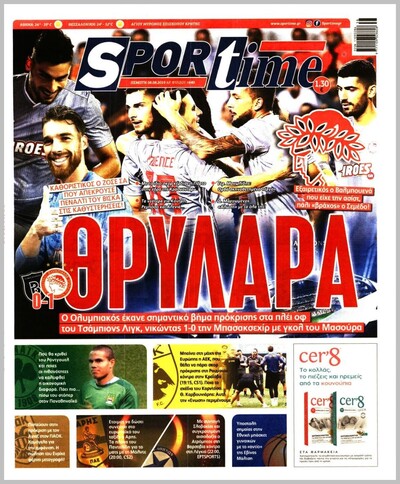 SPORTIME