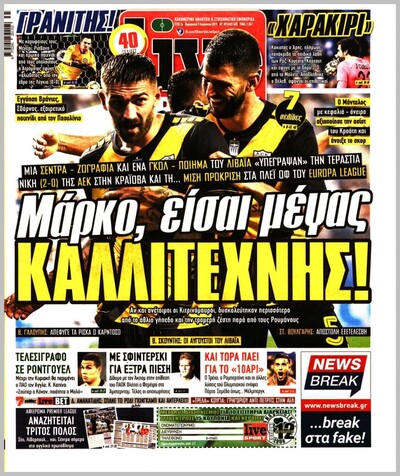 LIVE SPORT
