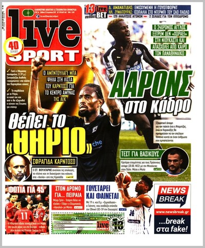 LIVE SPORT