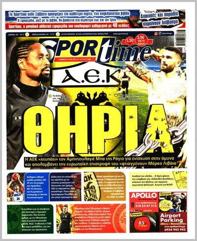 SPORTIME