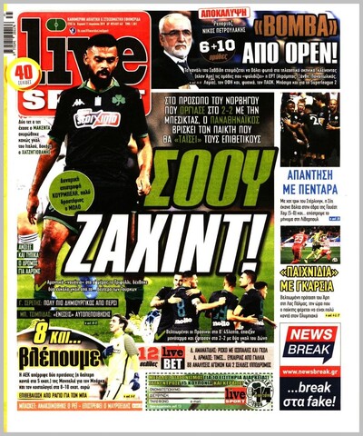 LIVE SPORT