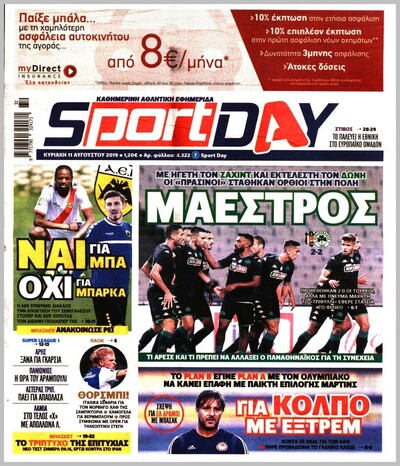 SPORTDAY