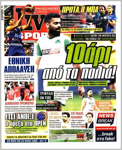 LIVE SPORT