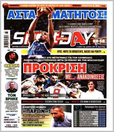 SPORTDAY
