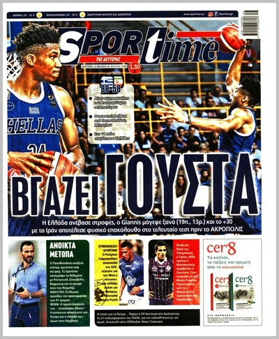 SPORTIME