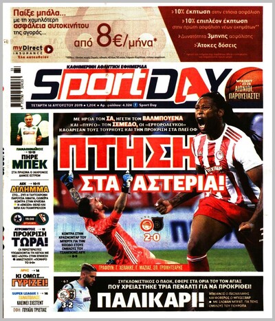 SPORTDAY