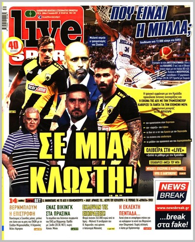 LIVE SPORT