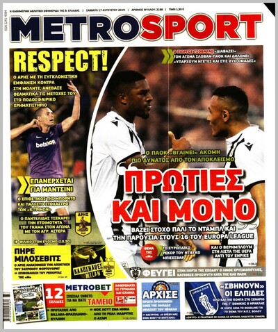 METROSPORT