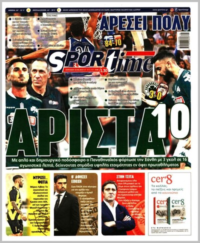 SPORTIME