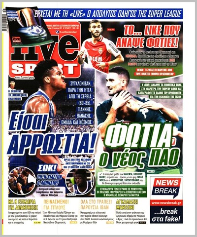 LIVE SPORT