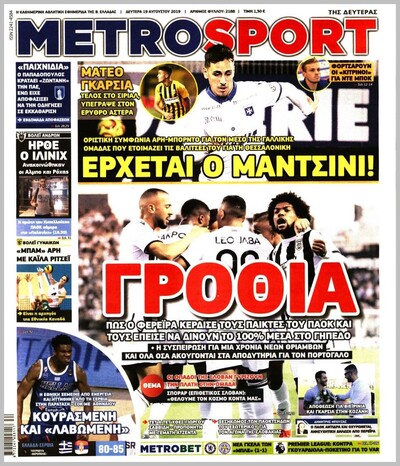 METROSPORT