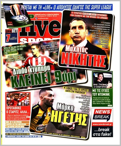 LIVE SPORT