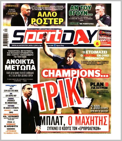 SPORTDAY