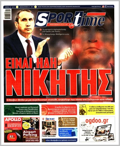 SPORTIME