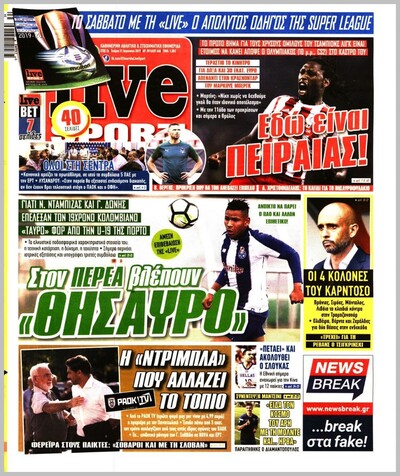LIVE SPORT