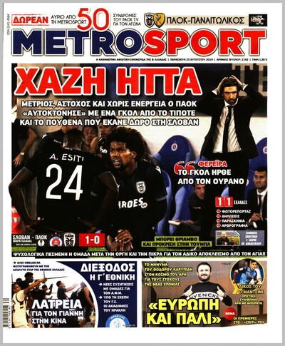 METROSPORT