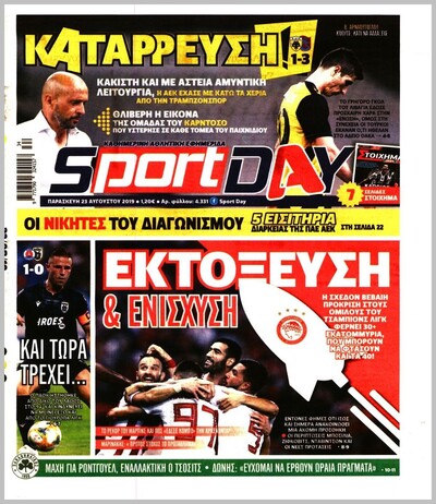 SPORTDAY