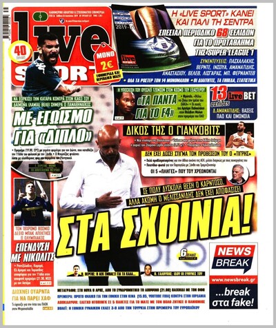 LIVE SPORT