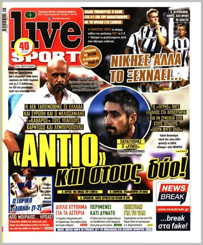LIVE SPORT