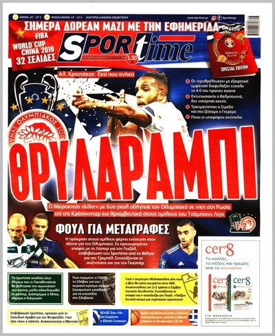 SPORTIME