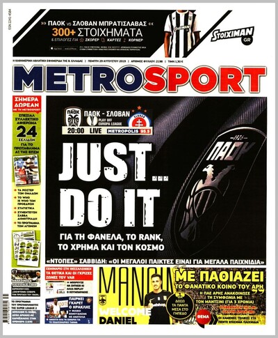 METROSPORT
