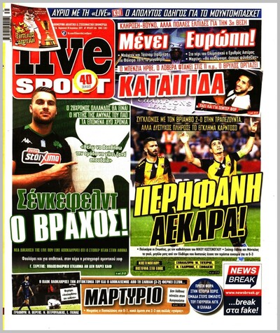 LIVE SPORT
