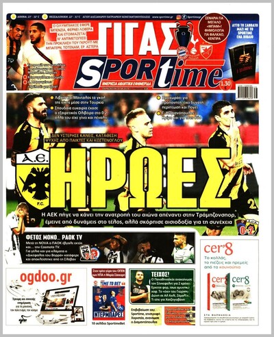 SPORTIME